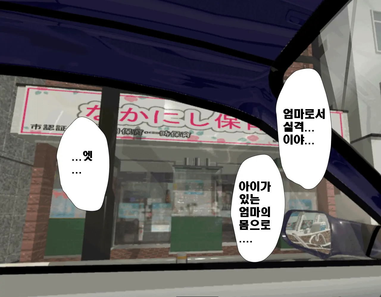 Saimin Seikyouiku 5 | 최면성교육 제5화
